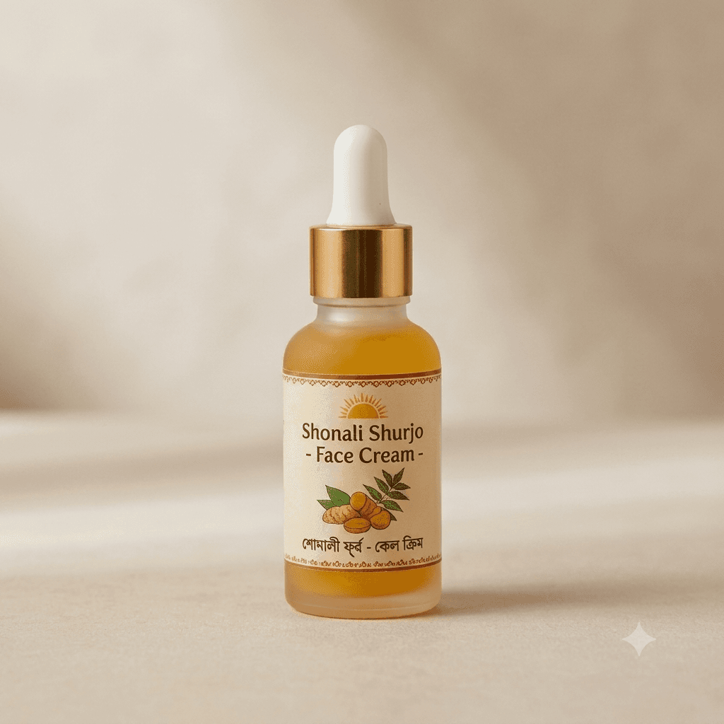 সোনালী সূর্য Face Serum